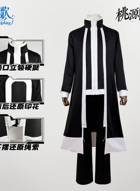 桃源暗鬼cos服一之濑四季cosplay罗刹学院男女校服二次元动漫C服