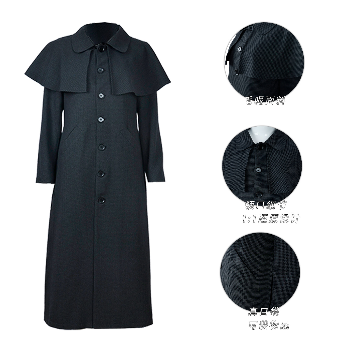 星期三毛呢外套cos服套装