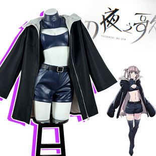 彻夜之歌cos服外套七草荠cosplay服吸血鬼万圣节女装动漫全套