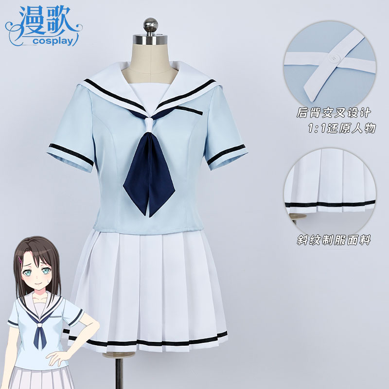 BangDream花咲川cos服夏季jk制服