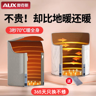 奥克斯暖脚宝办公室暖脚神器桌下暖脚冬天取暖神器电加热暖腿1468