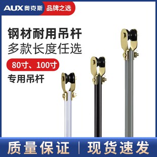 AUX吊扇加長吊桿電風(fēng)扇吊桿配件普通吊扇加厚連接延長桿22毫米桿
