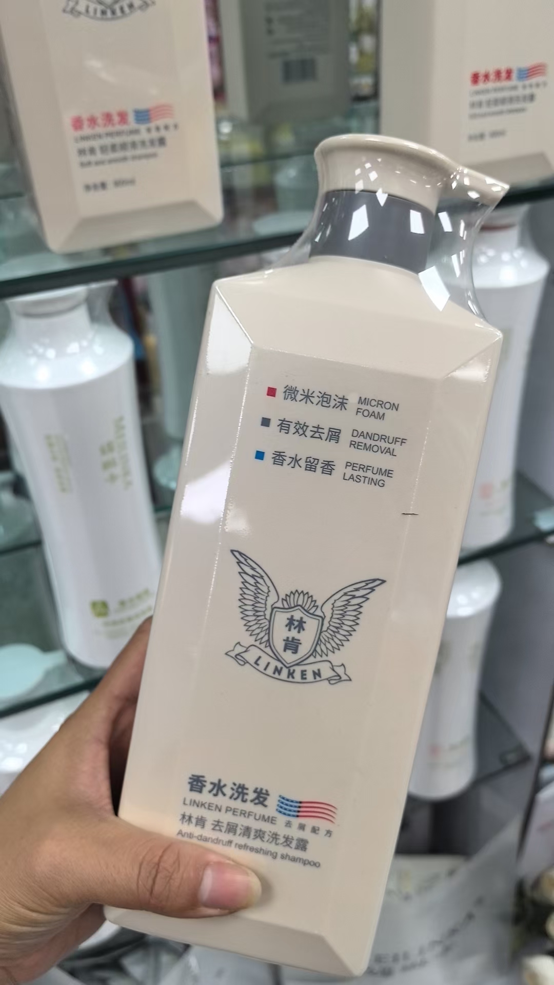 正品林肯香水洗发去屑止痒控油蓬松柔顺丝滑持久留香护发素沐浴露