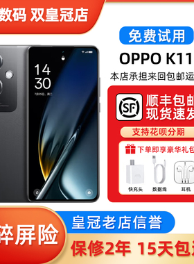 OPPO K11 旗舰主摄超级闪充老人安卓游戏电竞智能学生直屏5G手机