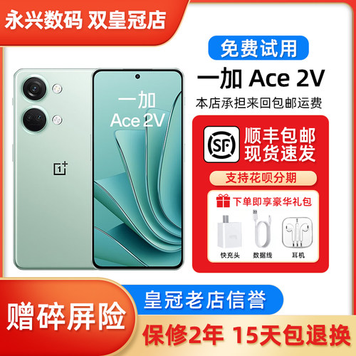OnePlusOnePlusOnePlus