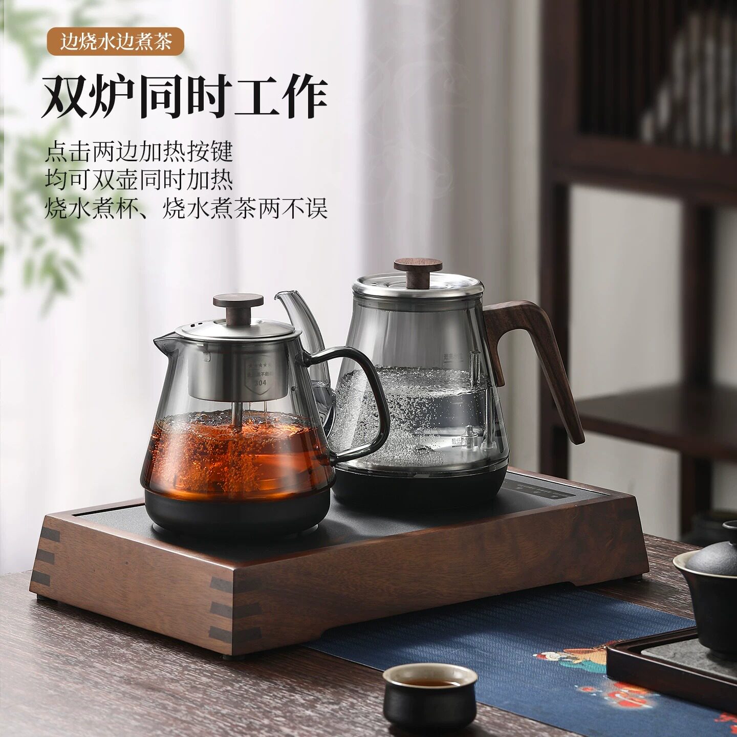 汉唐全自动底部双上水烧水泡茶壶保温一体恒温烧水壶电热水壶 W9