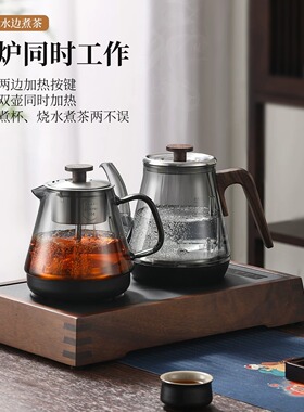 汉唐全自动底部双上水烧水泡茶壶保温一体恒温烧水壶电热水壶 W9