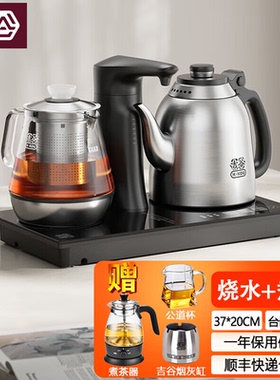 K·KOU/吉谷TC010全自动烧水煮茶一体智能恒温烧水嵌入式电热水壶