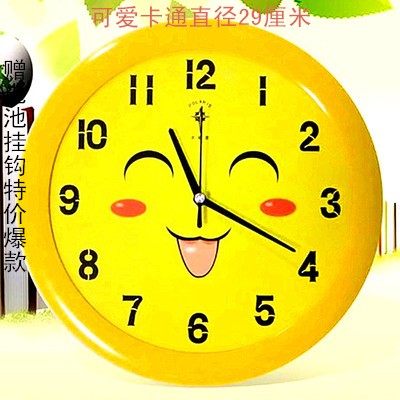 北极星圆形可爱卡通钟表钟包邮黄色儿童书房奖品门店赠品专用表挂