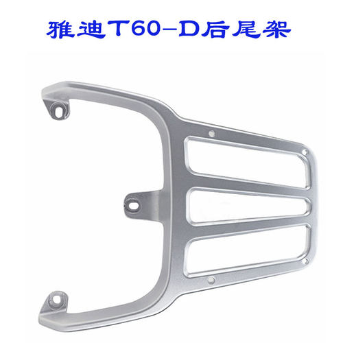 适合T60-M电动车外卖架衣架车架