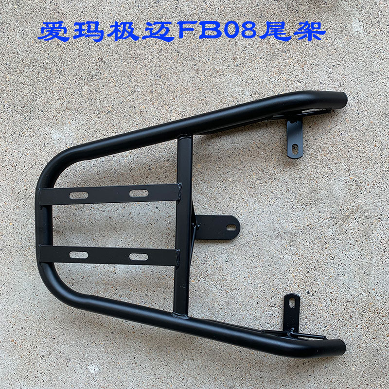 引擎MAX极迈FB08TDTR2200-1Z
