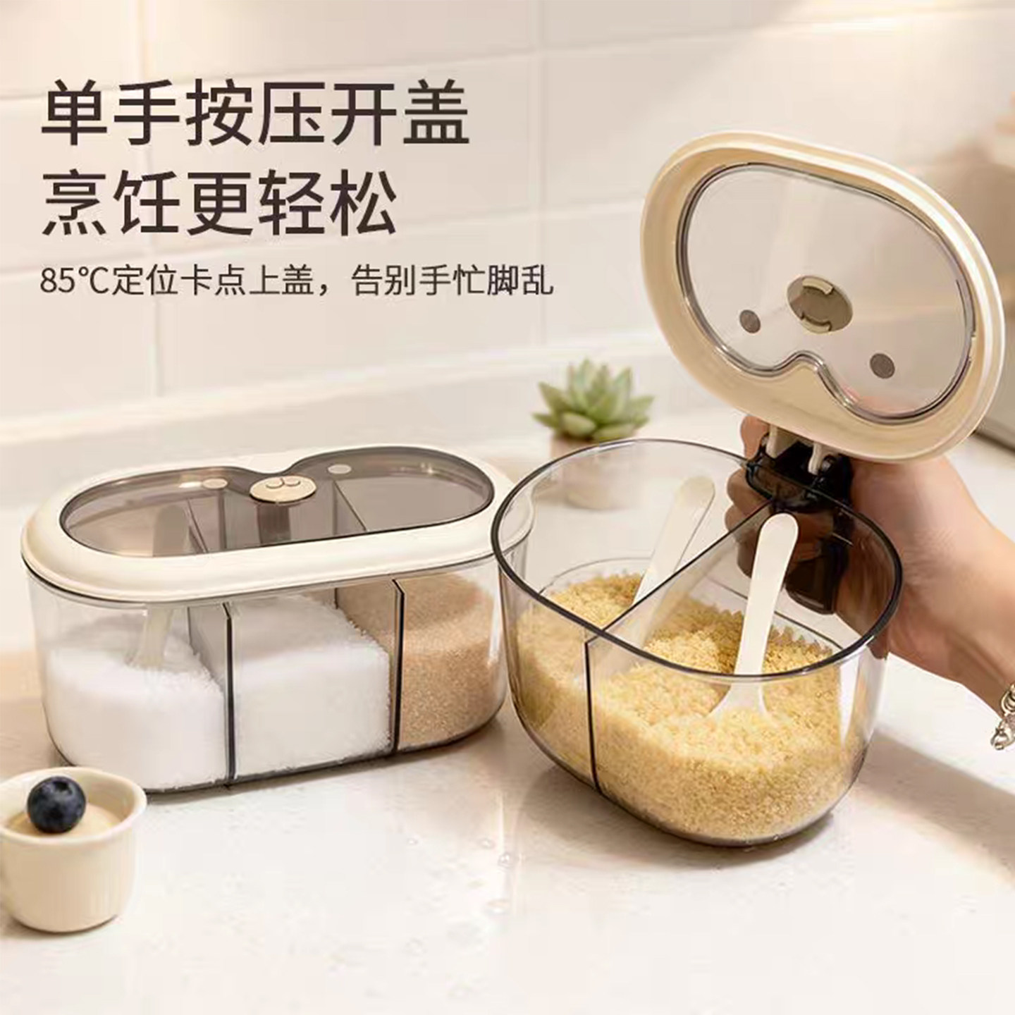 百千华家用调料盒单多格一体密封调料罐盐鸡精佐料收纳盒PET耐摔