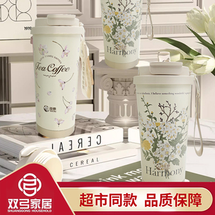 亚泰保温杯女生高颜值咖啡杯316不锈钢水杯2025新款生日礼物女