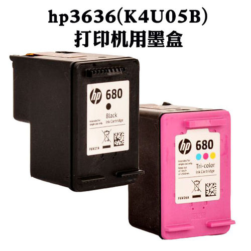 原装墨盒HP/惠普打印机墨水彩色