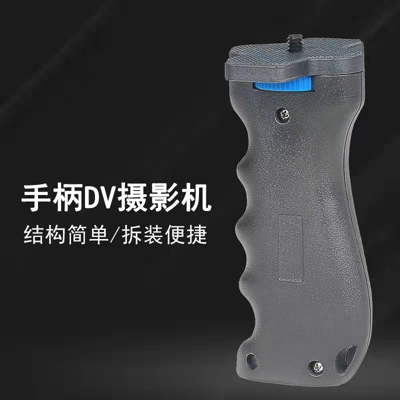 yelangu狼王单反相机dv专用手柄手机拍摄手持防抖稳定器摄影摄像