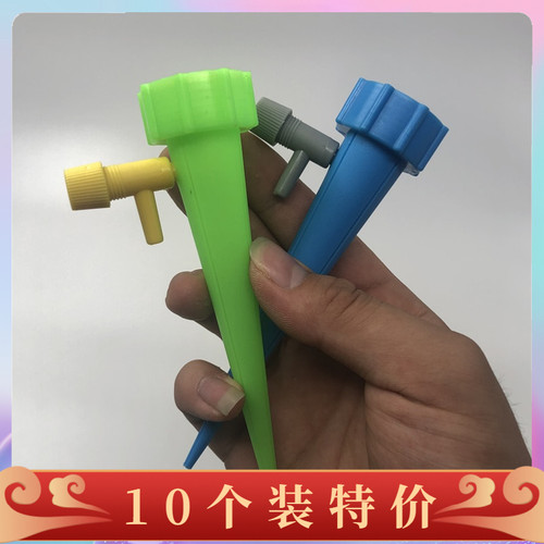 自动浇花器懒人定时渗水器