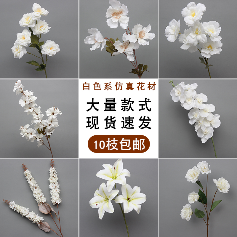 白色系仿真花艺婚礼堂装饰绢花玫瑰绣球宴会厅布置商场家居摆放花