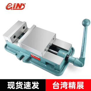 台湾精展虎钳GIN-HLV60铣床用平口钳精密虎钳批士机用6寸重型台钳