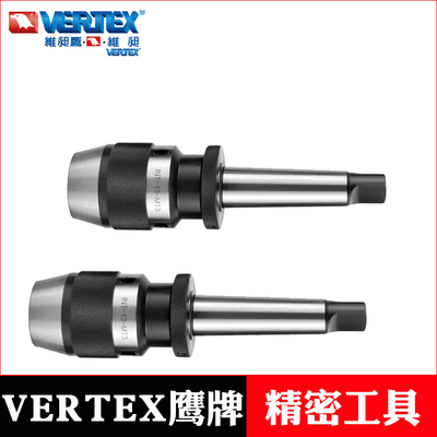 台湾鹰牌一体式钻夹头精密钻夹头