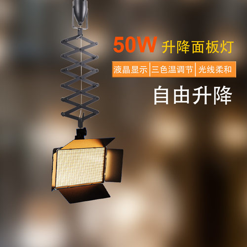 软光升降室内摄影包邮直播