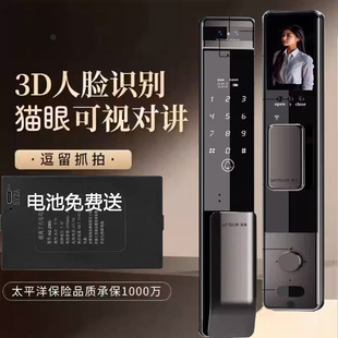 因硕智能锁掌静脉3D人脸识别指纹远程解锁入户门密码锁智能门锁