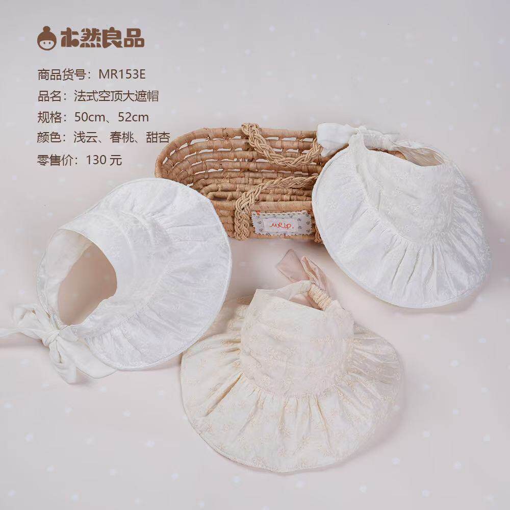 木然良品夏季空顶大帽檐女宝宝白色仙气韩版百搭ins防晒遮阳帽