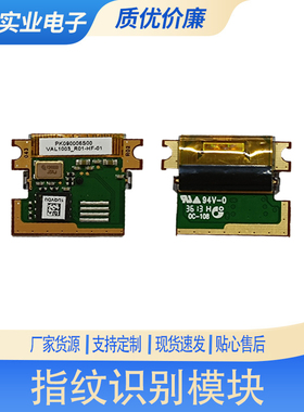 HP/惠普 6440B 6445B 6450B 6455B 指纹器 指纹小板