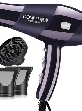 康夫2300w专业发廊恒温电吹风机