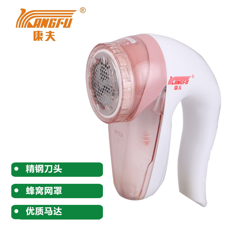 正品康夫KF-SV308充电式毛球修剪器