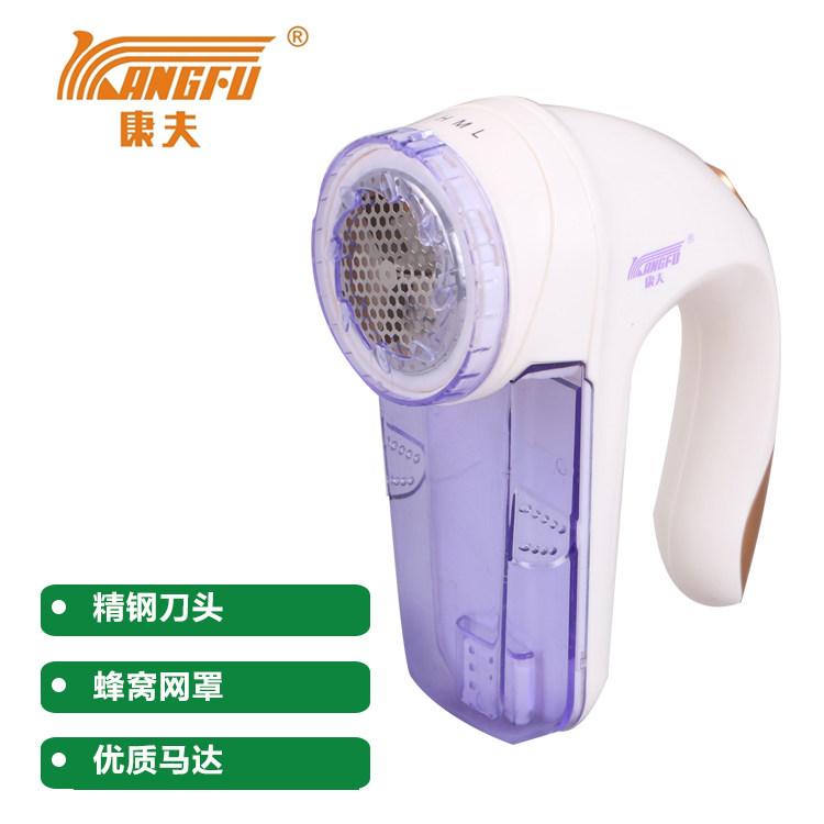 正品康夫KFSV305家用充电毛球修剪器