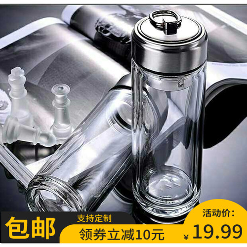 金力双层水晶玻璃防烫透明广告杯