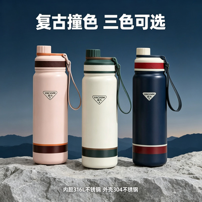 金力304食品级大容量保温杯