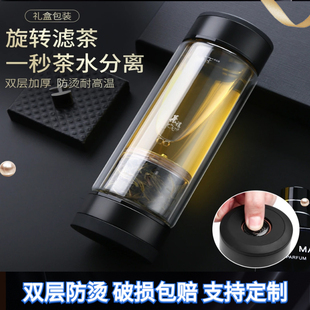 金力双盖泡茶杯双层防烫玻璃杯高端礼盒杯旋转茶水分离杯厂家直销
