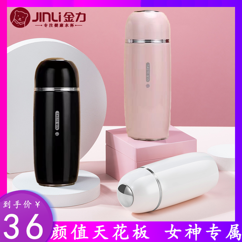 小容量316不锈钢便携保温杯