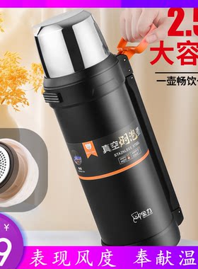 金力大容量保温壶支持免费定制