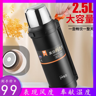 金力大容量保温壶支持免费定制