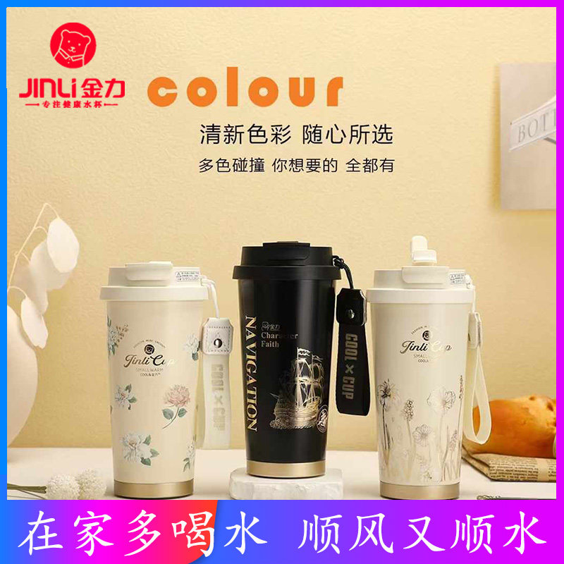 2026新款抖音网红男女生保温杯双饮高颜值咖啡杯保冷大容量情侣杯