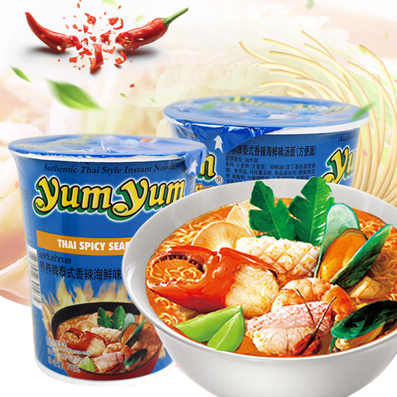 泰国进口养养牌yumyum泰式香辣海鲜味汤面桶装方便泡面70g杯面
