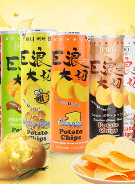 马来西亚进口EDO PACK巨浪大切薯片原味/香辣多味150g*5罐 零食品