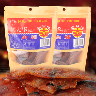 8090后怀旧零食广东特产小吃大华食品猪肉干肉脯60g儿时小零食品