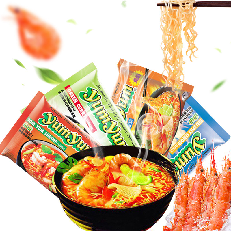 泰国进口养养牌方便面 冬阴功酸辣虾味汤面/海鲜多味10包泡面组合