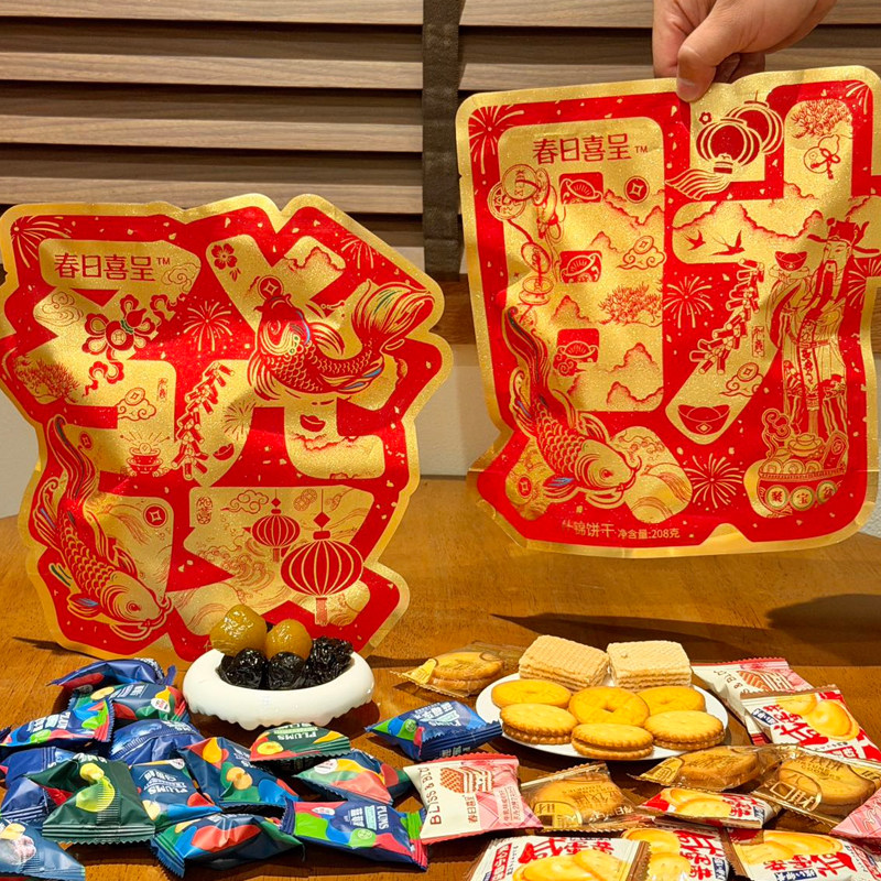 春日喜呈什锦饼干蜜饯新年货大礼包喜庆解馋小吃待客零食袋装礼品