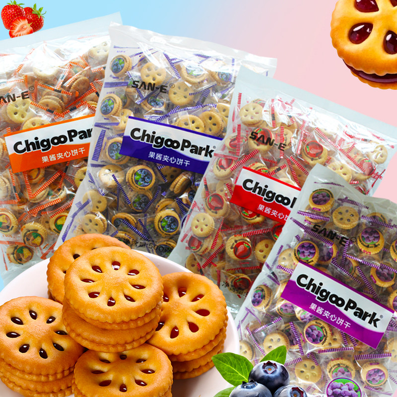 上益果酱夹心饼干多种水果味休闲解馋办公室小零食下午茶小吃批发,零食/坚果/特产,夹心饼干,淘宝优惠券,粉丝福利购,淘宝优惠卷