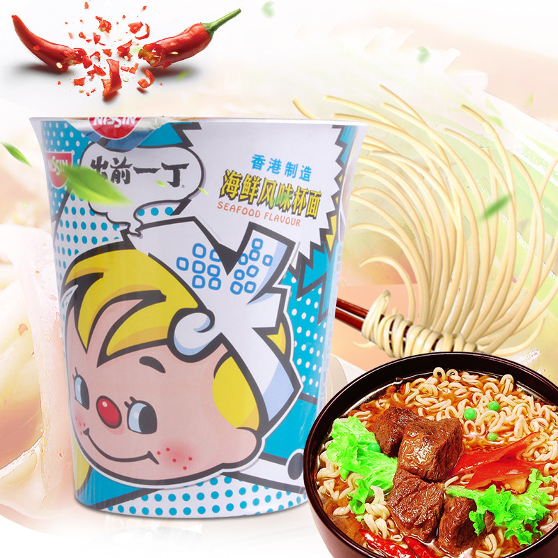 nissin香港进口出前一丁海鲜风味杯面72g 早餐速食泡面方便面杯装