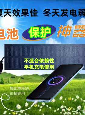 【2025新款】5V新款USB太阳能充电发电电池板手机数码监控风扇灯