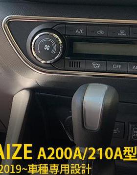 适用于19/20/21/22款丰田RAIZE改装中控装饰条空调控制不锈钢亮条