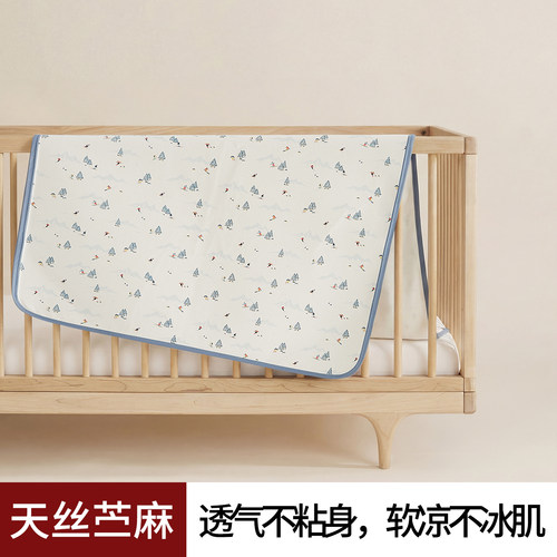儿童天丝苎麻凉席凉而不冰可机洗