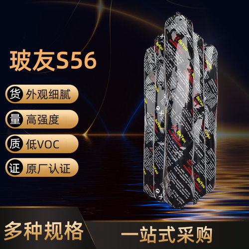 粘接密封胶汽车挡风玻璃胶抗紫外线聚氨酯高粘度湿气固化胶抗UV