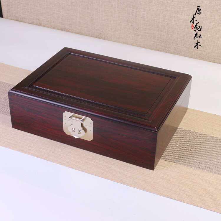 大叶紫檀红木首饰盒金银珠宝印章古玩收藏箱实木中式复古族谱收纳