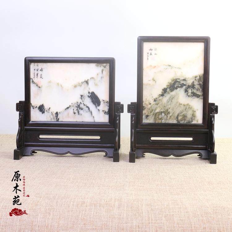 红木紫光檀嵌大理石插屏屏风台屏实木中堂家居古典中式案桌面摆件